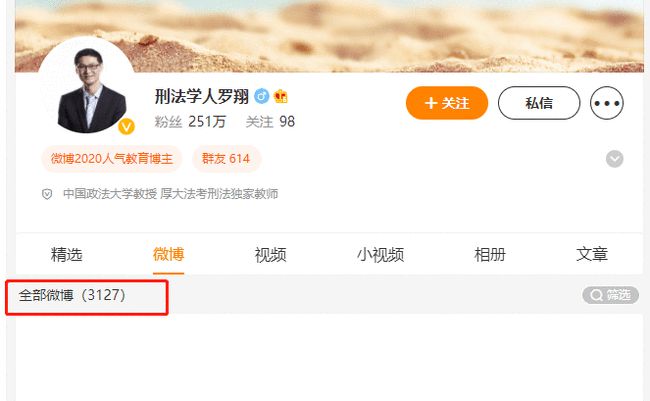 微博如何变成大V？揭秘从小透明到社交巨星的全攻略