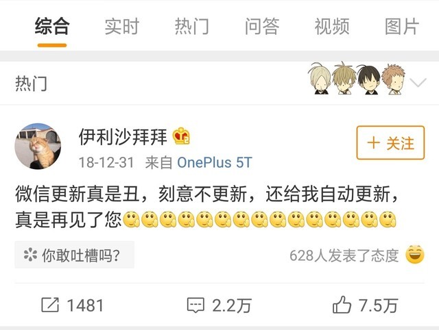 微博如何变成大V？揭秘从小透明到社交巨星的全攻略