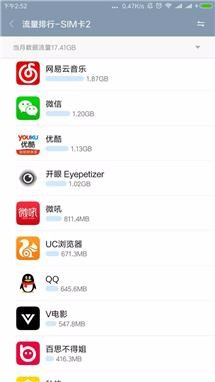 快手如何弄反：轻松实现视频反转效果的秘诀