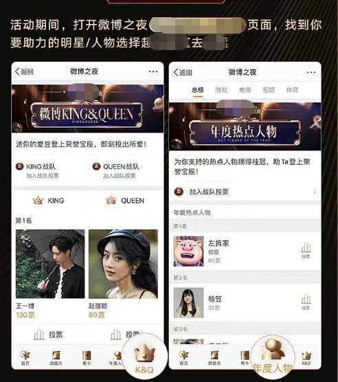 如何删除微博历史头像，一步搞定！