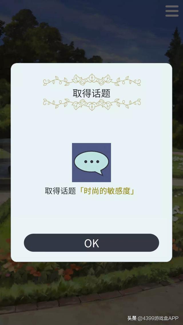 快手如何表白：轻松获取心仪对象的心