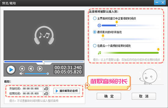 快手视频怎么剪辑合成,轻松掌握视频制作技巧!