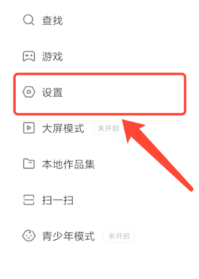 快手怎么设置默认地址，轻松搞定收货信息！