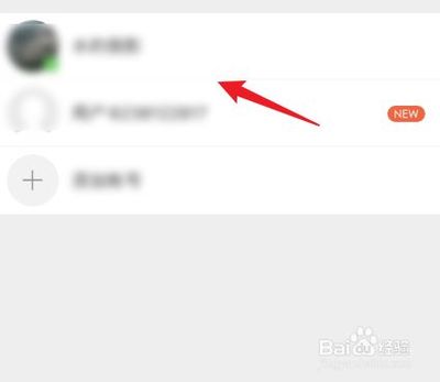 教你如何轻松找到别人的微博账号