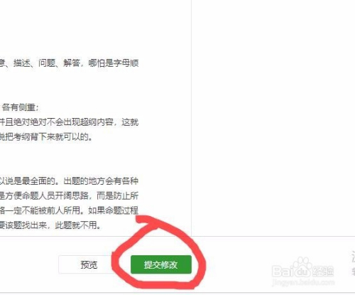 微信公众号如何编辑高效吸引读者