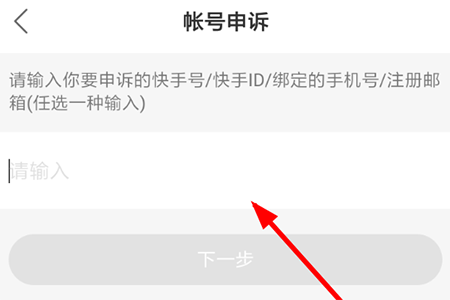 快手ID查询全攻略，轻松找到你的专属标识