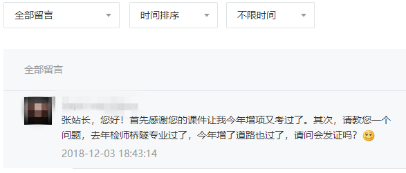公众号如何置顶，让你的优质内容脱颖而出