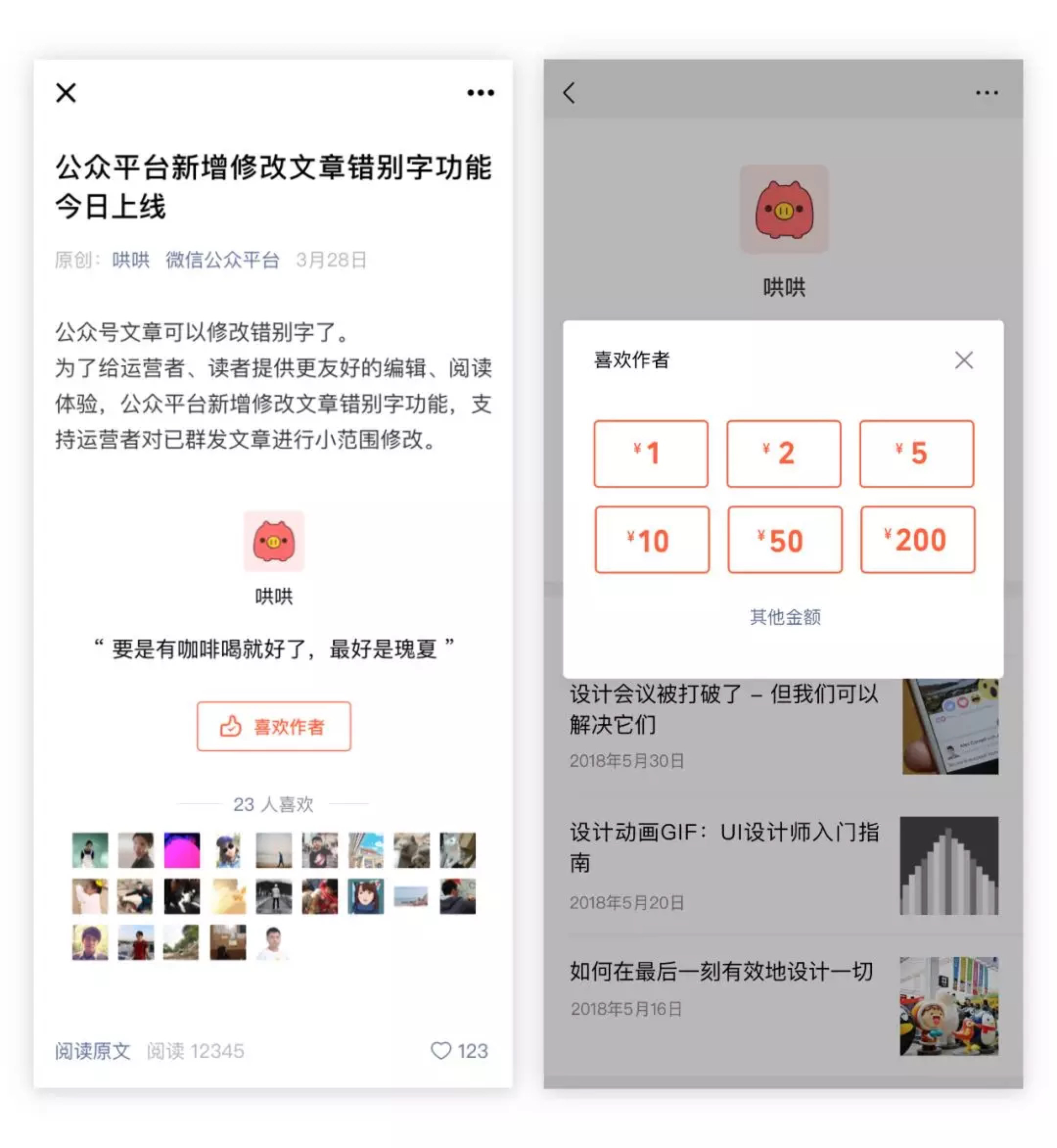 如何轻松登陆公众号，获取丰富资讯与服务
