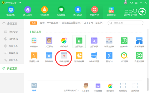如何轻松登陆公众号，获取丰富资讯与服务