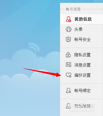 如何快速去除微博水印，轻松获取高清图片