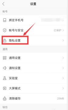 快手怎么设置私信自动回复,打造高效运营小技巧