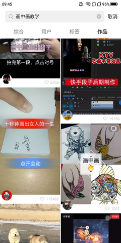 快手动漫视频怎么做的？轻松打造吸睛短视频的秘诀