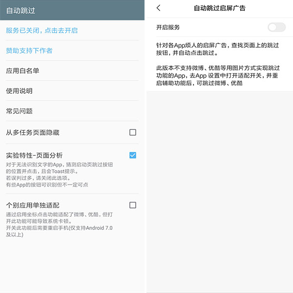 快手免流量使用攻略，轻松刷视频不花钱！