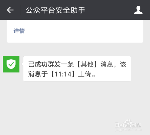 新手必读！手把手教你如何成功发微信公众号