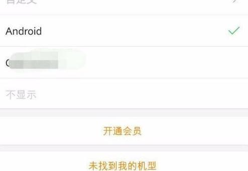 手机微博如何定时发送，轻松掌控发博时间