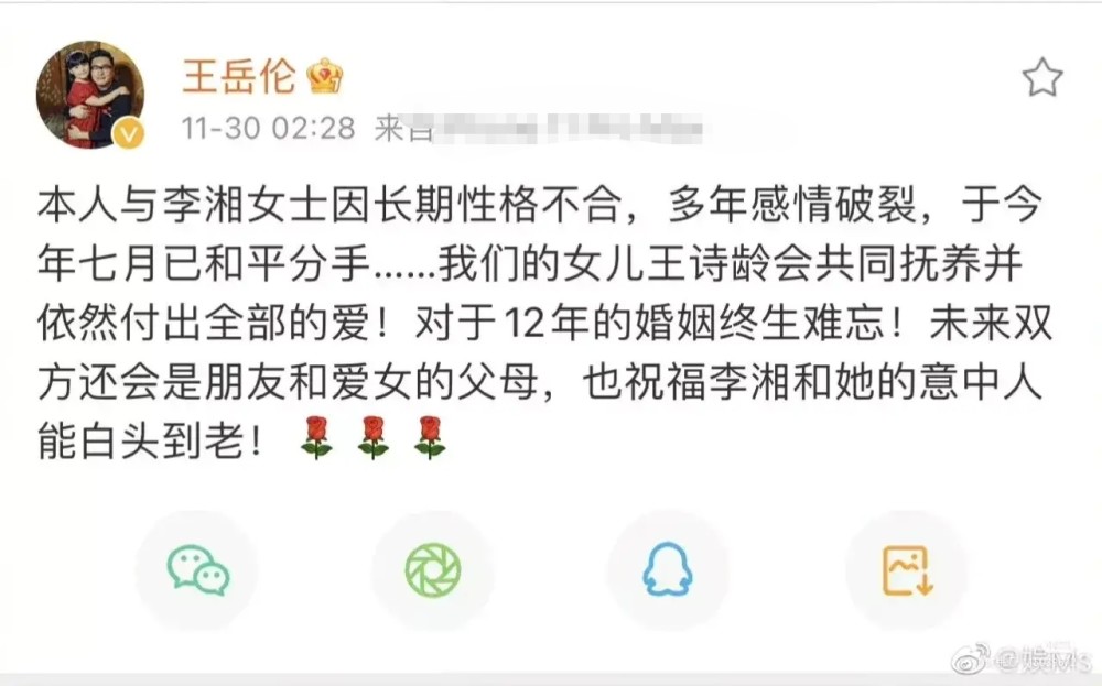 手机微博如何定时发送，轻松掌控发博时间