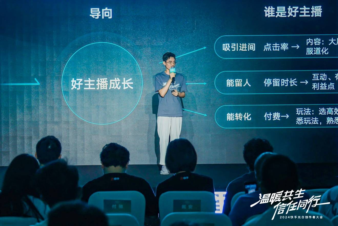 快手直播怎么关弹幕？轻松教程帮你摆脱屏幕干扰！