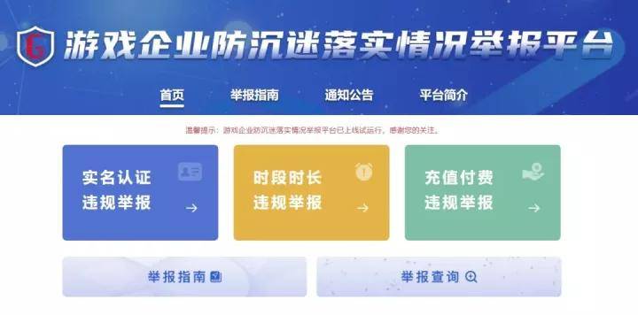 如何投诉公众号:一份全面的指南