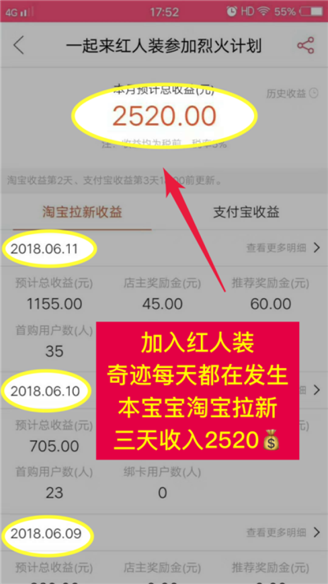 手机版怎么发今日头条？手把手教你成为“头条达人”