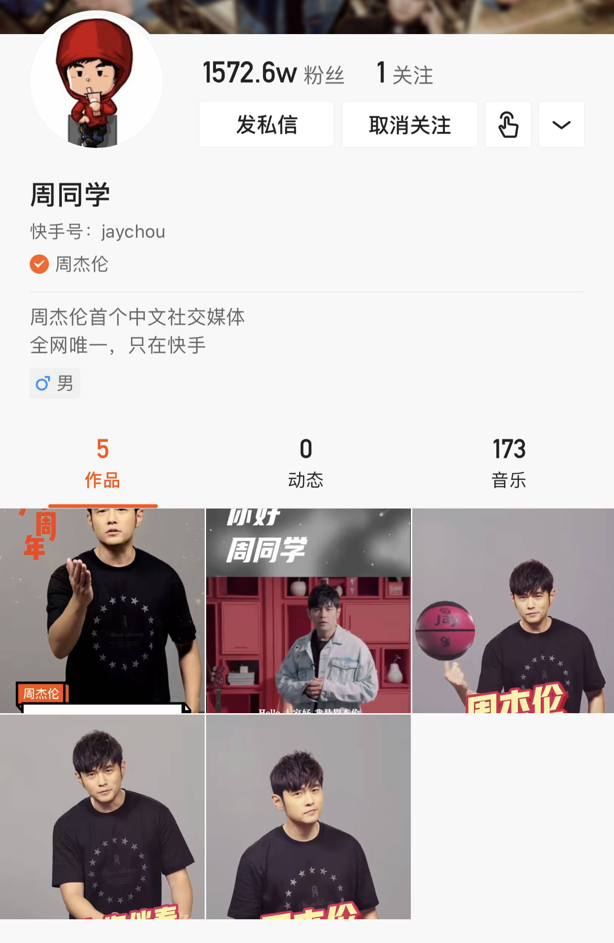 快手号怎么登录？轻松掌握，开启你的短视频之旅！