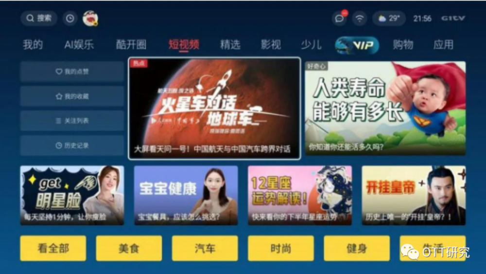 快手号怎么登录？轻松掌握，开启你的短视频之旅！