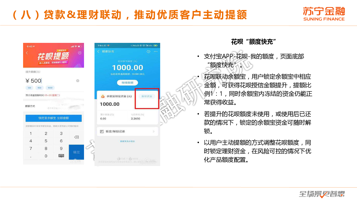 微信公众号付费阅读——知识经济时代的黄金模式