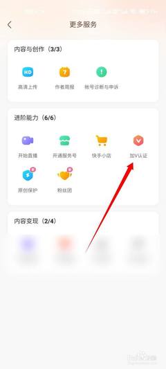 快手怎么上传高清图片?简单实用的高清上传指南