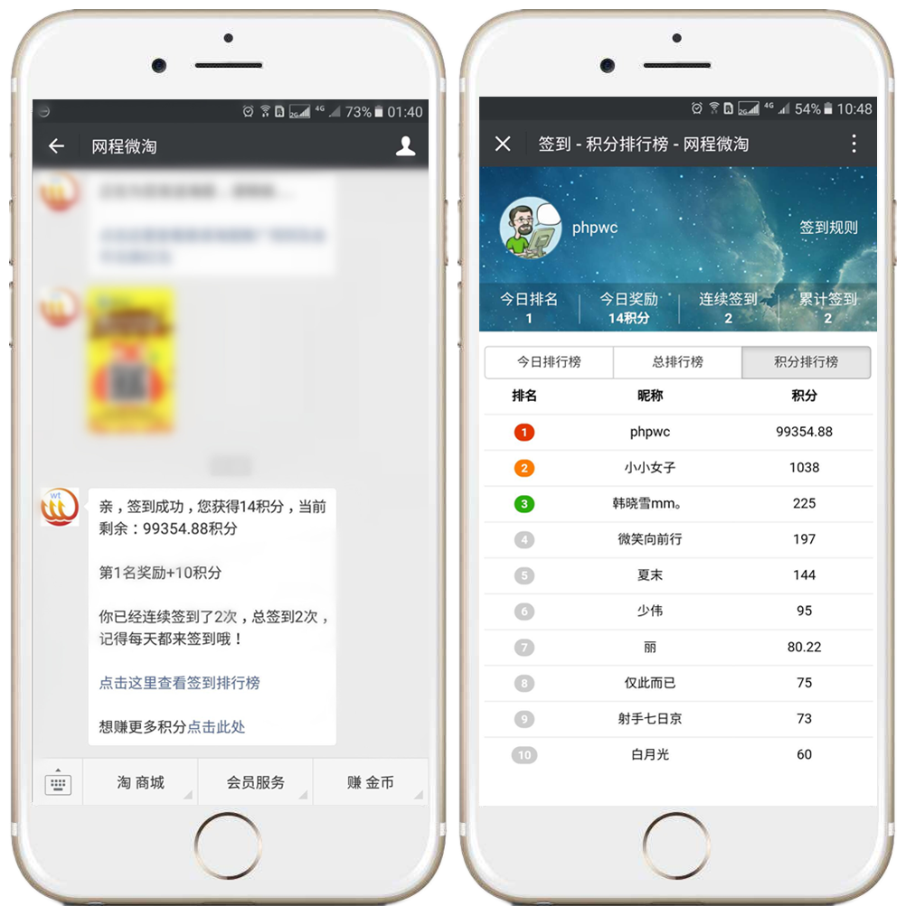 微信公众号阅读量刷——提升内容曝光率的秘密武器