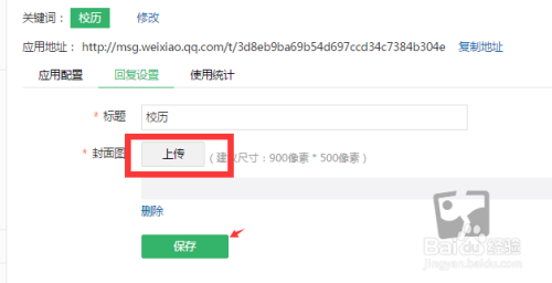 微信公众号如何快速刷阅读量，轻松实现阅读量破万！