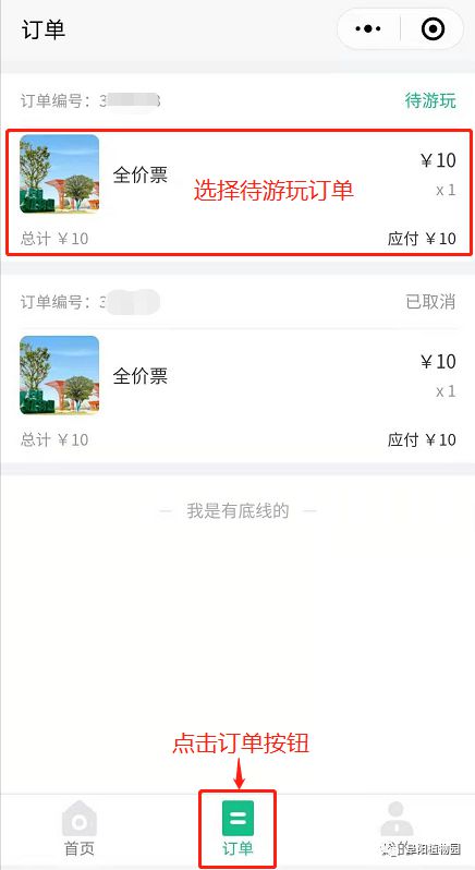 微信公众号如何快速刷阅读量，轻松实现阅读量破万！