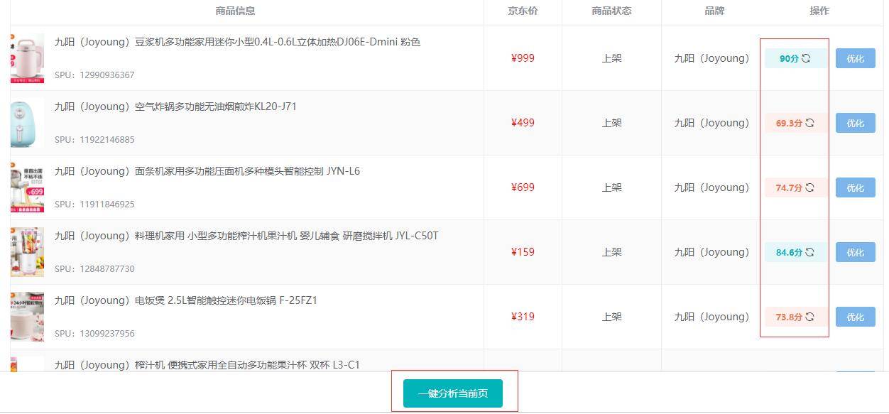 微博如何快速取消关注，轻松优化你的关注列表