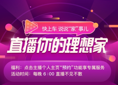 快手如何上车：抓住机遇，成就你的短视频梦想