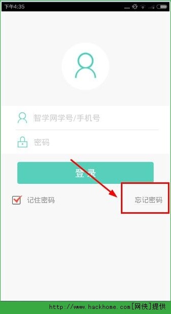 B站怎么用用户名登录？详细攻略带你轻松上手