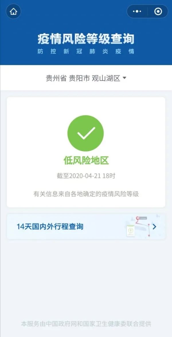 阅读的公众号推荐