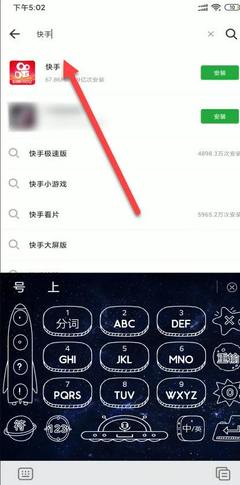 快手怎么下载老版本?轻松获取旧版快手的详细教程