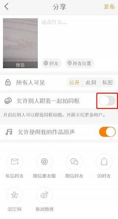 快手怎么设置作品原声，轻松掌握创作技巧！