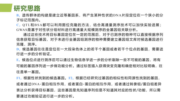 探索公众号的“阅读原文”功能，发现更多精彩内容