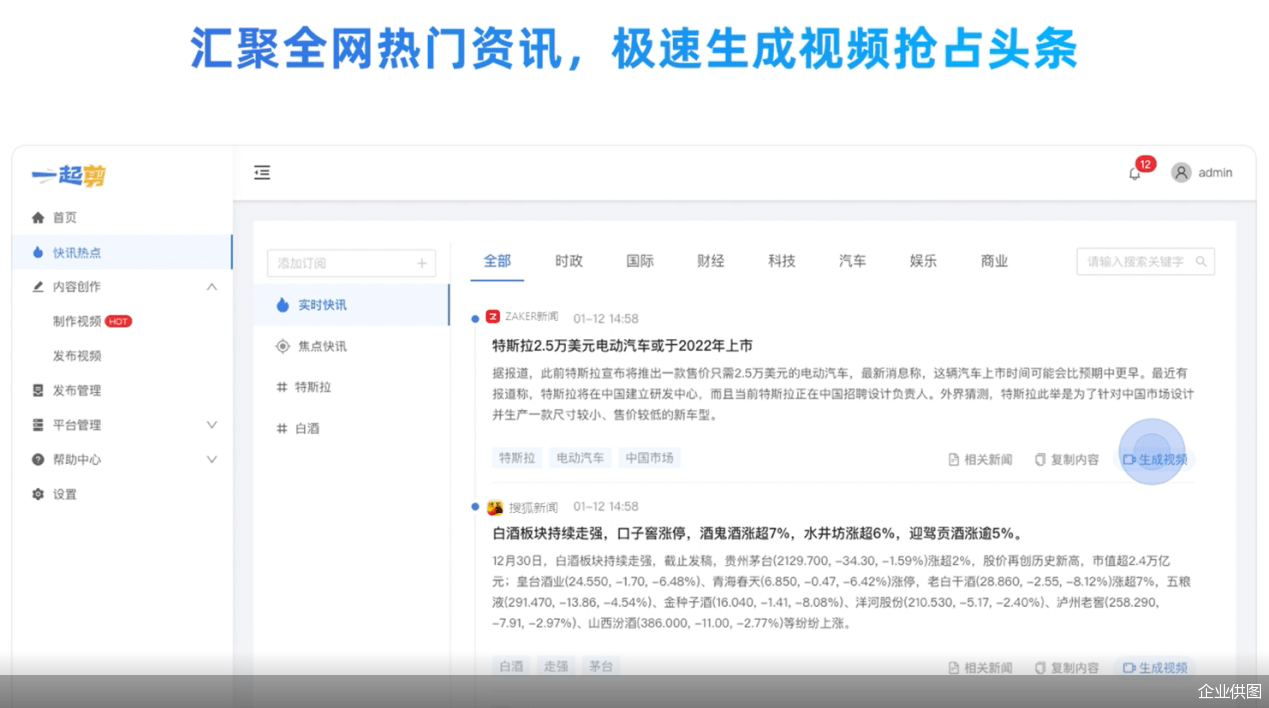 怎么样申请快手号？轻松几步带你玩转短视频平台