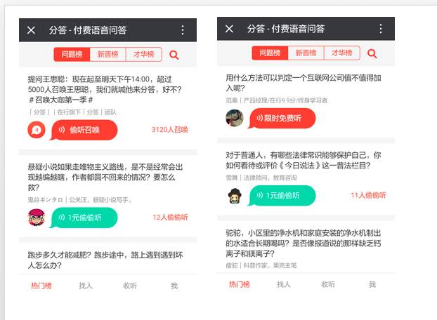 探索微信公众号付费阅读的无限潜力：内容创作者的新机遇