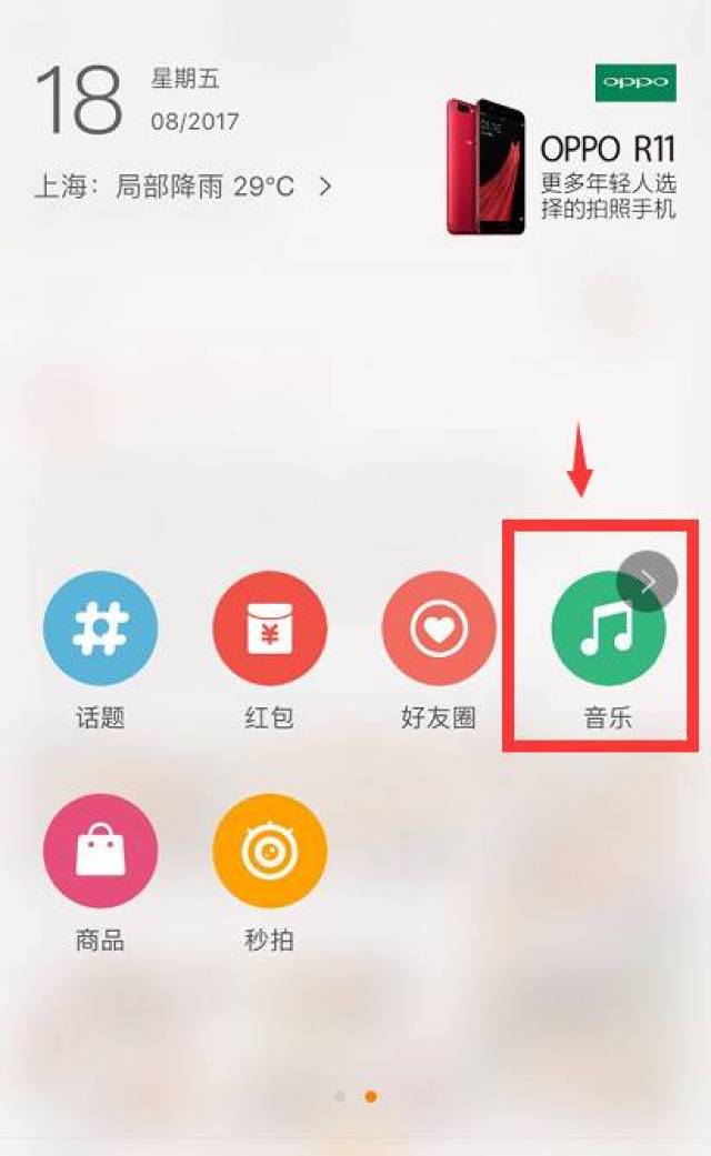 微博故事怎么看访客?轻松查看访客信息的技巧大揭秘!