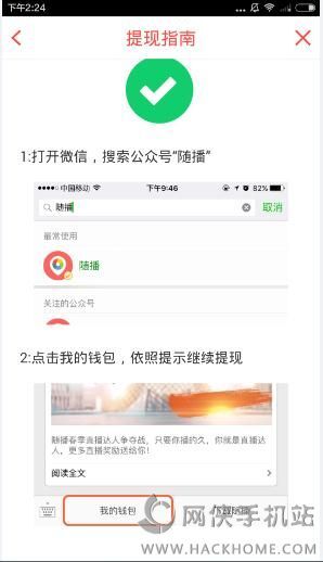 快手怎么注销直播？轻松解决困扰的详细教程！