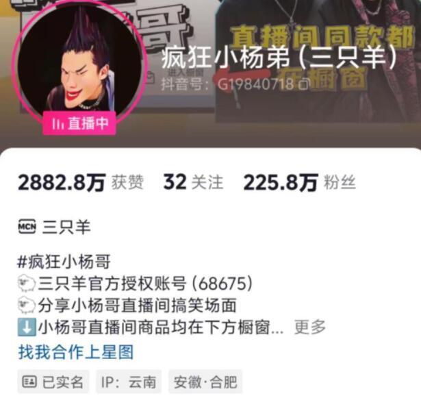 快手怎么直播传奇?手把手教你成为传奇主播!