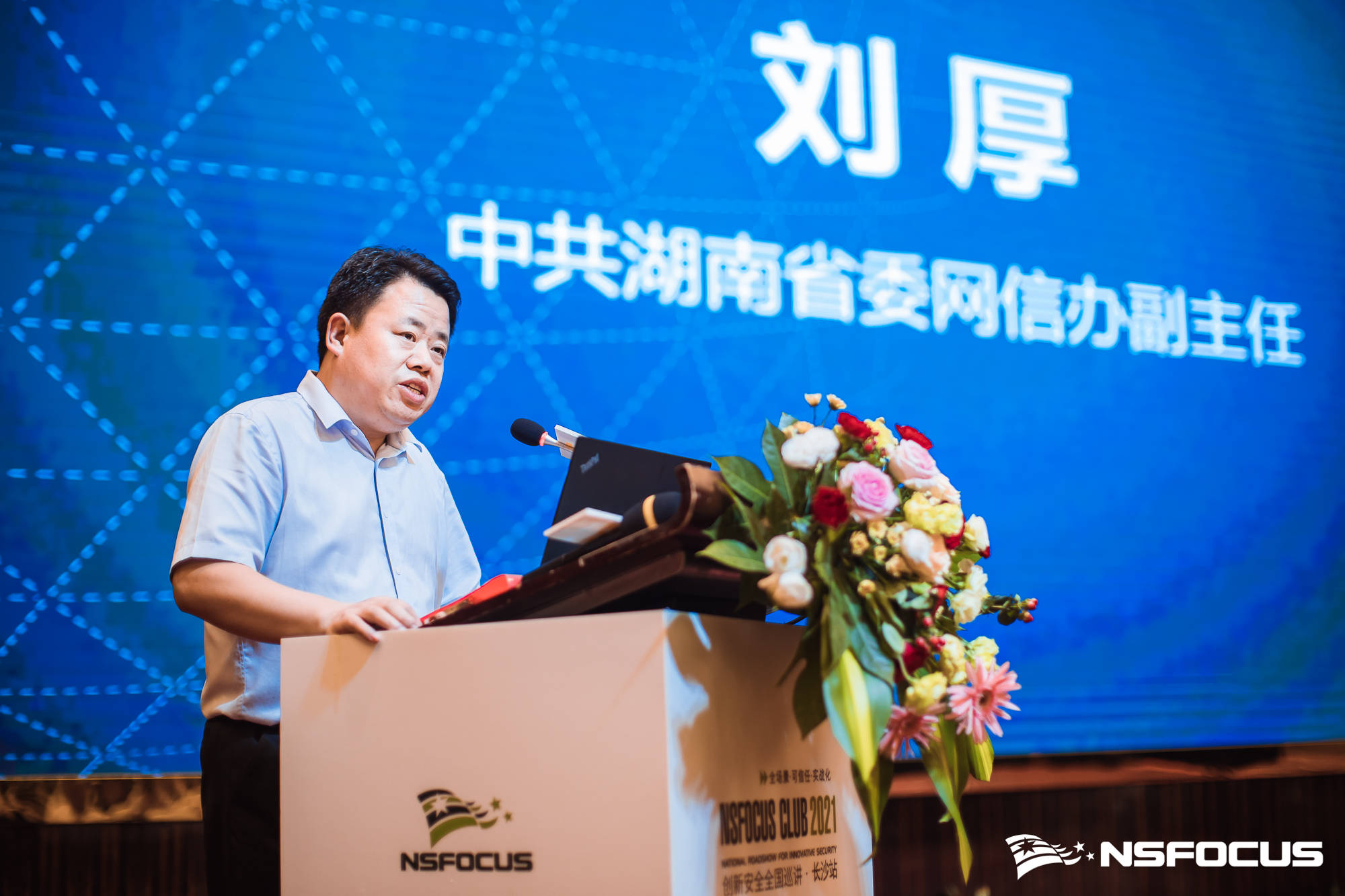 微信公众号如何直播？轻松开启直播新时代！