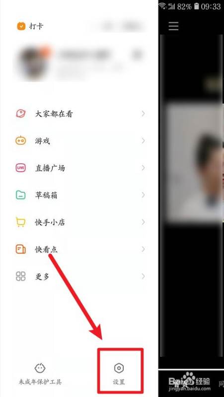 快手怎么才能快速涨粉?实用技巧大揭秘!