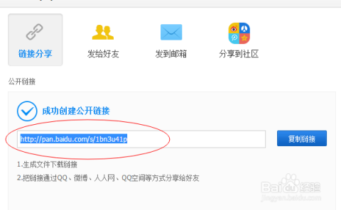 如何快速分享微博网页链接的终极指南
