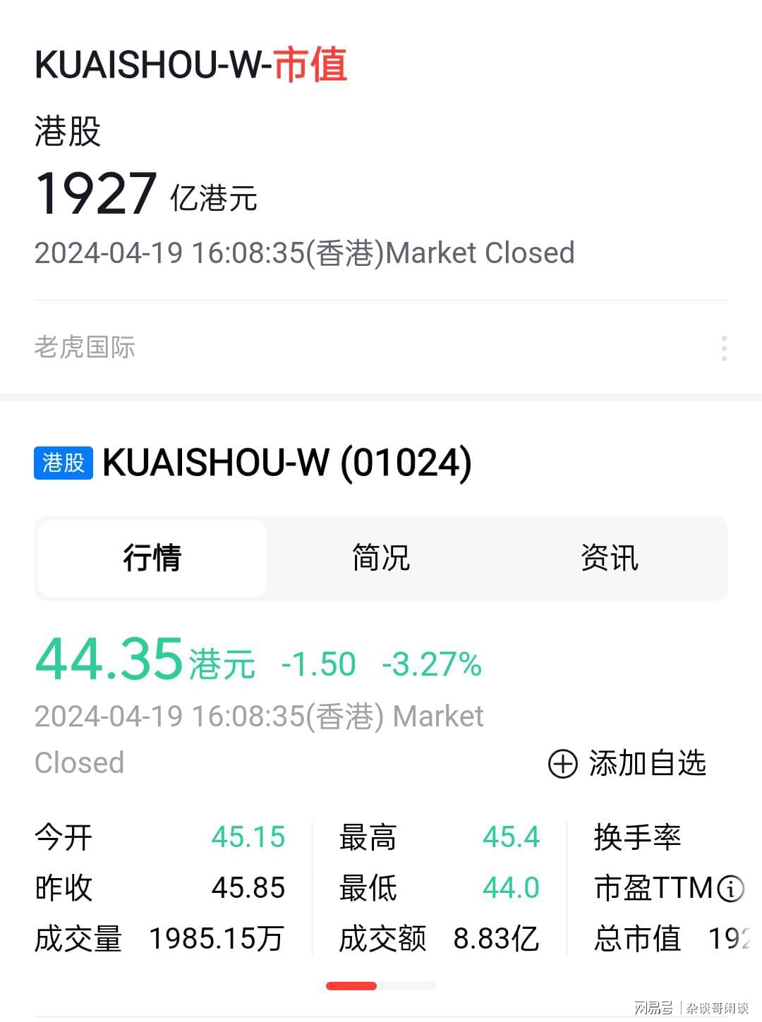 快手怎么群发私信，快速提升粉丝互动率的技巧分享
