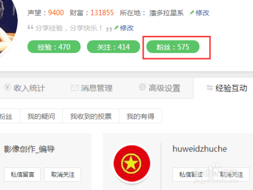 快手怎么群发私信，快速提升粉丝互动率的技巧分享