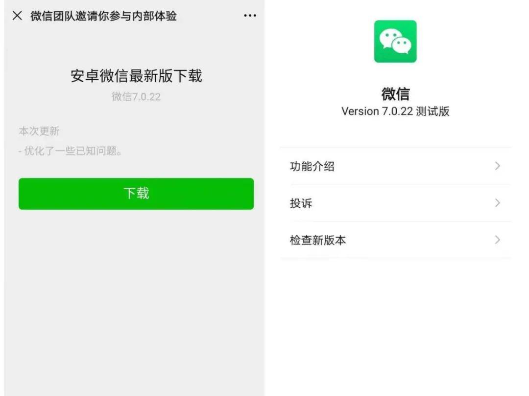 如何绑定微信公众号,让你的品牌飞速增长