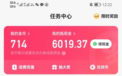 快手直播收益怎么算？揭秘快手主播赚钱的秘密