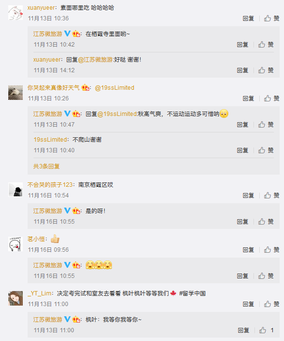 如何查看微博阅读量，轻松提升你的社交影响力